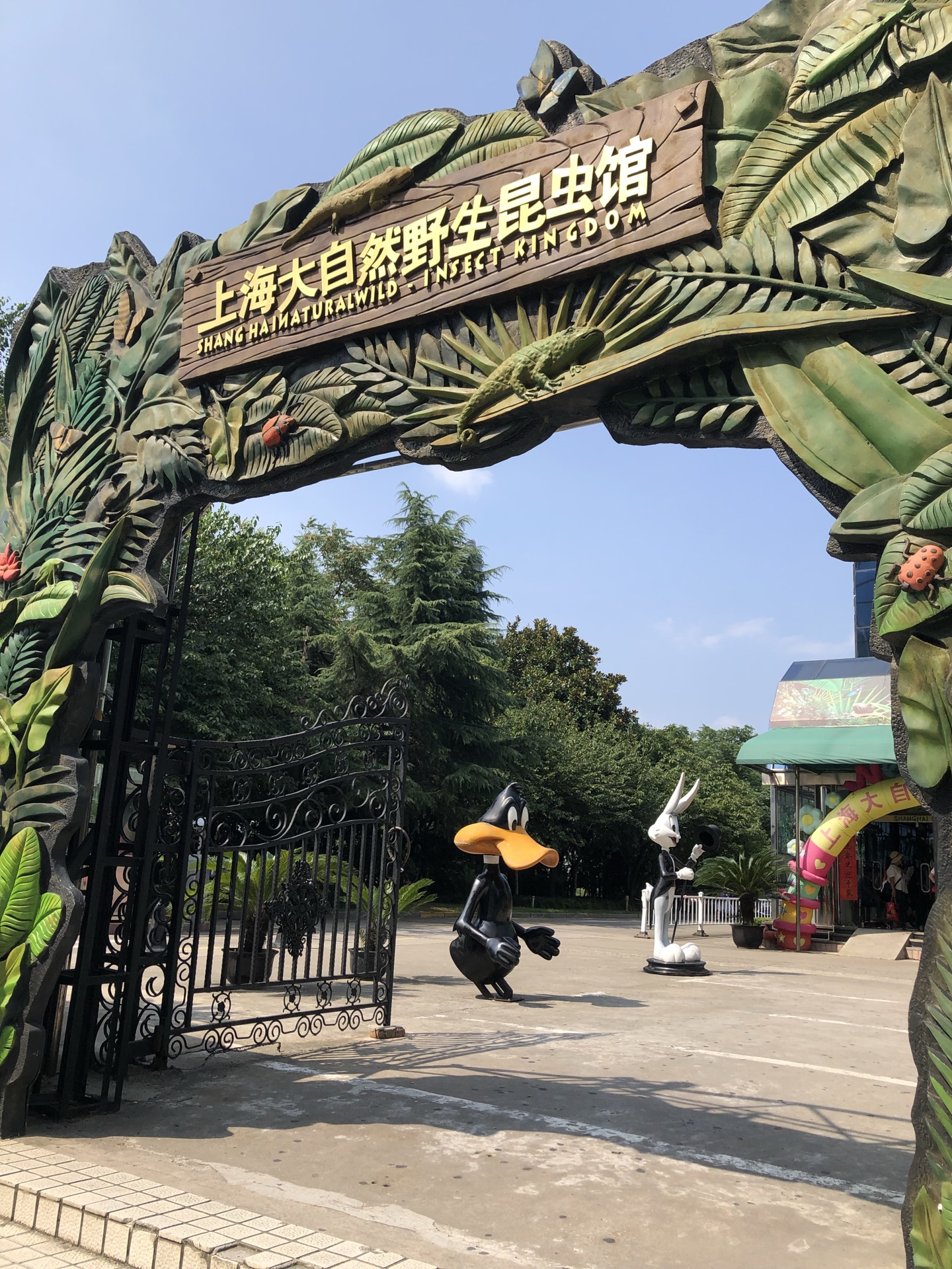 上海上海大自然野生昆虫馆好玩吗,上海上海大自然野生昆虫馆景点怎么