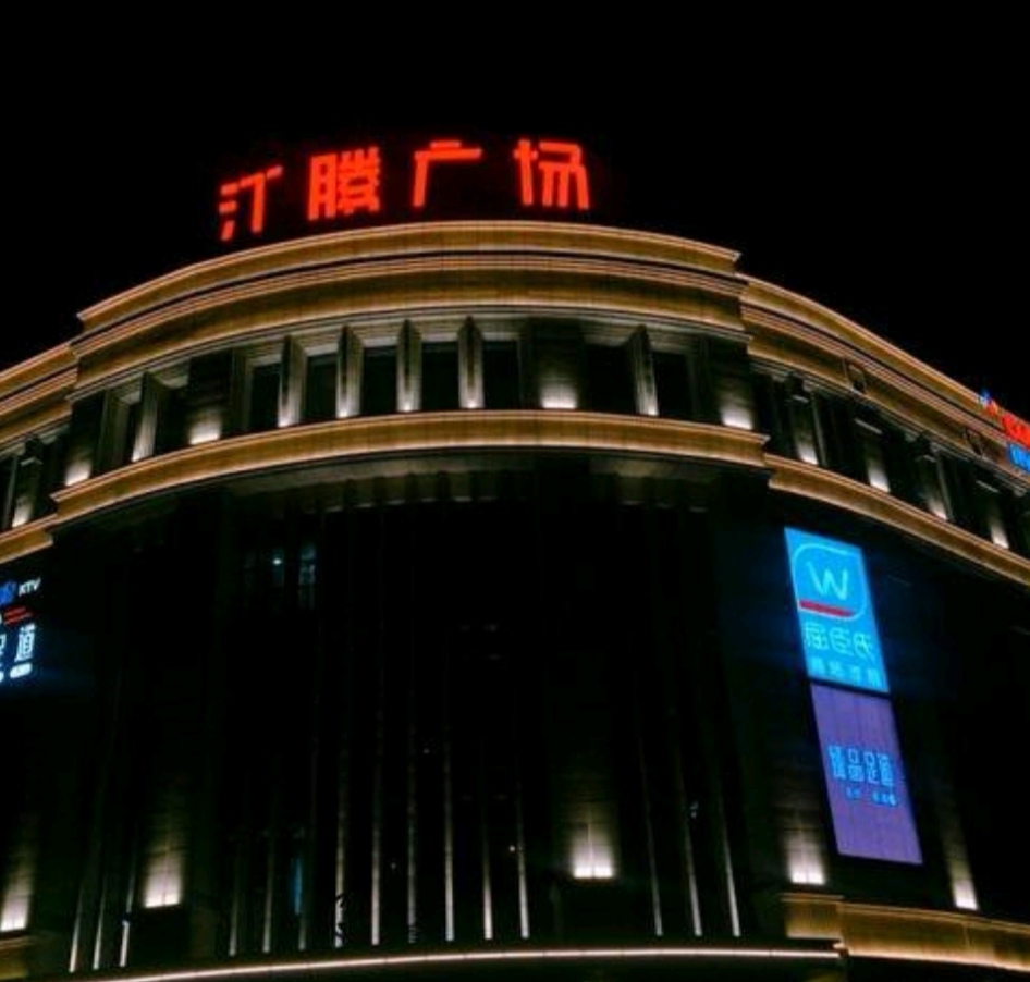 影院是在武汉市汉阳区马鹦路上面的江腾广场4楼