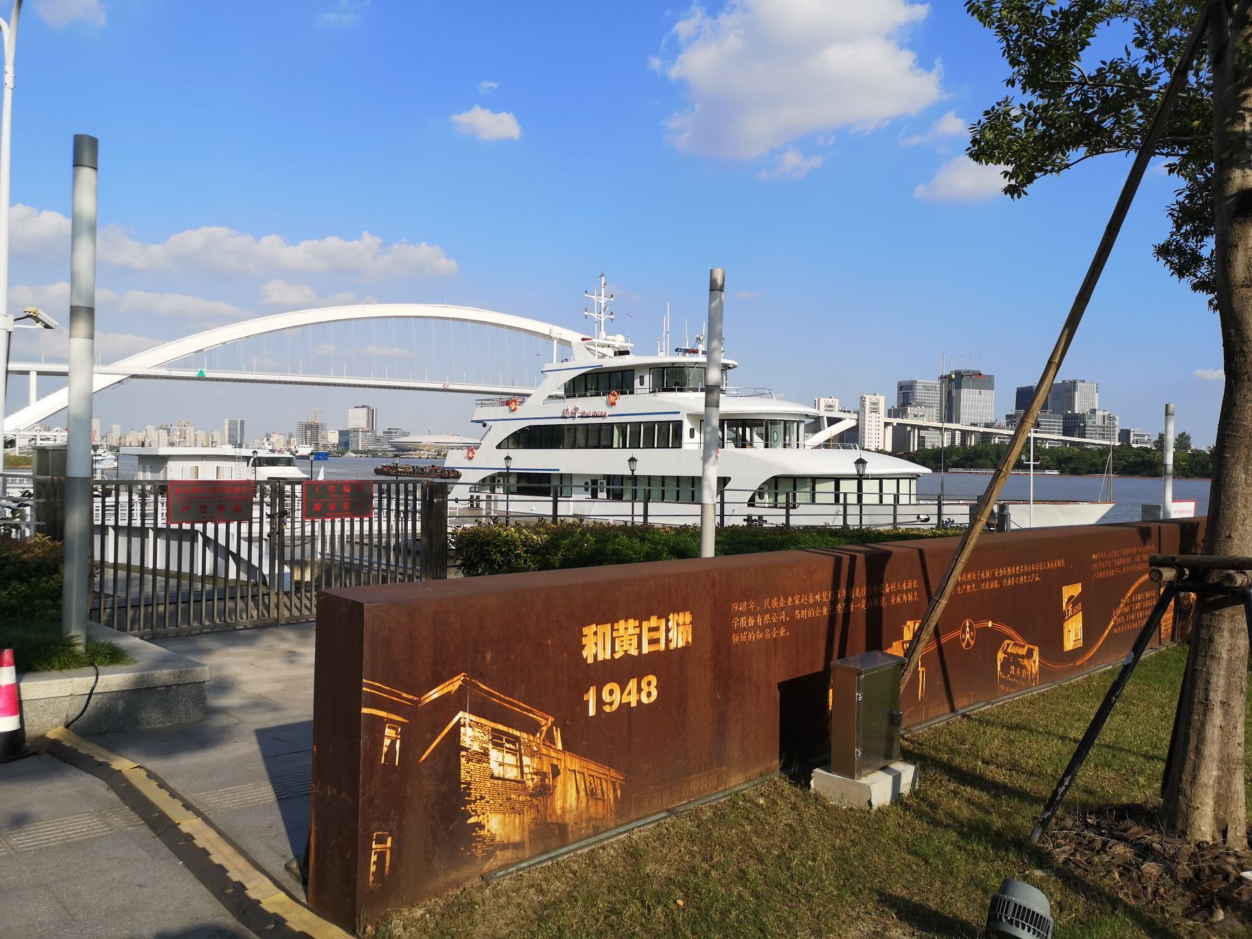 2020上海市濱江滑板公園-旅遊攻略-門票-地址-問答-遊記點評,上海旅遊