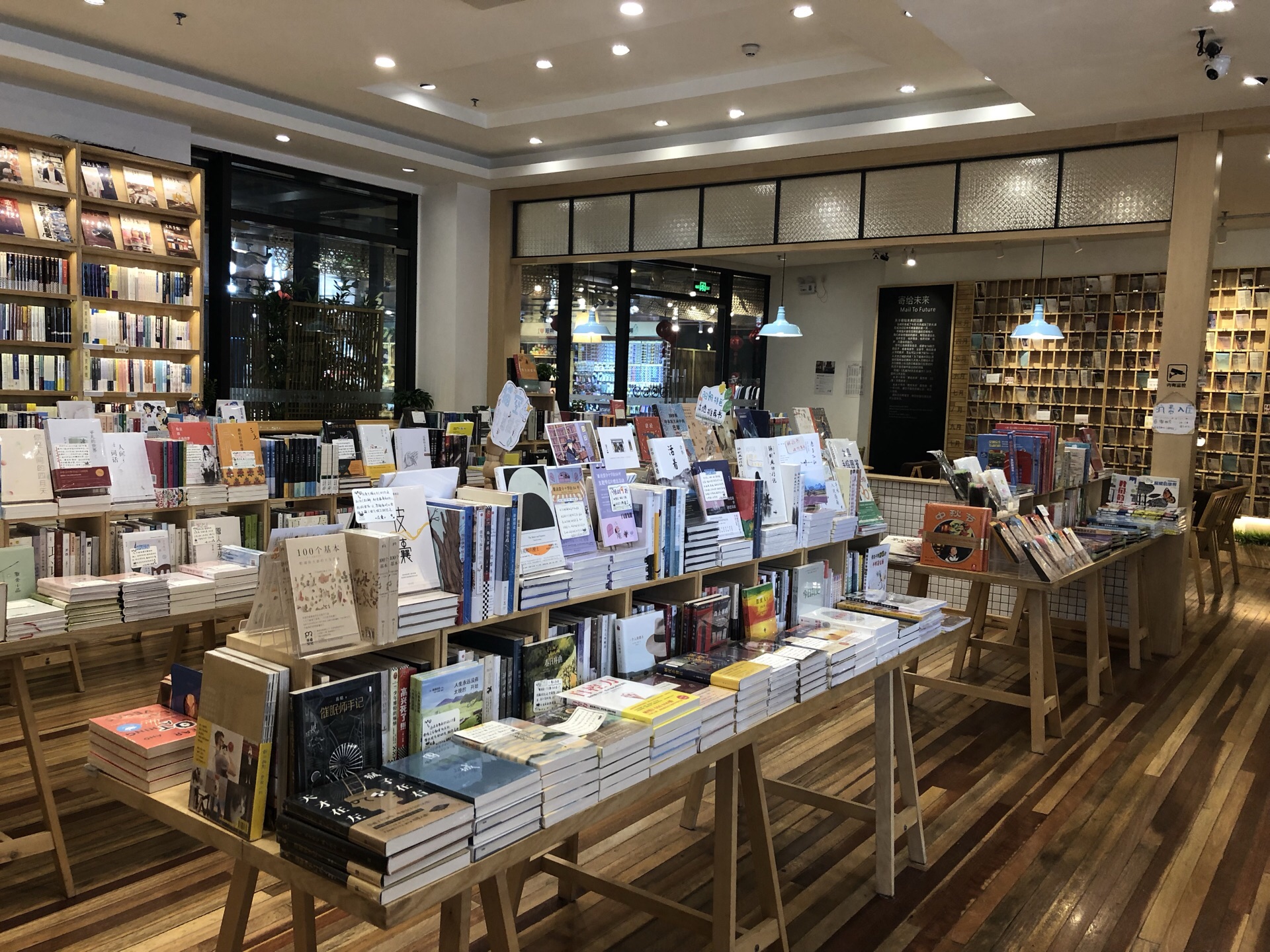 猫的天空之城概念书店(阳朔益田西街店)