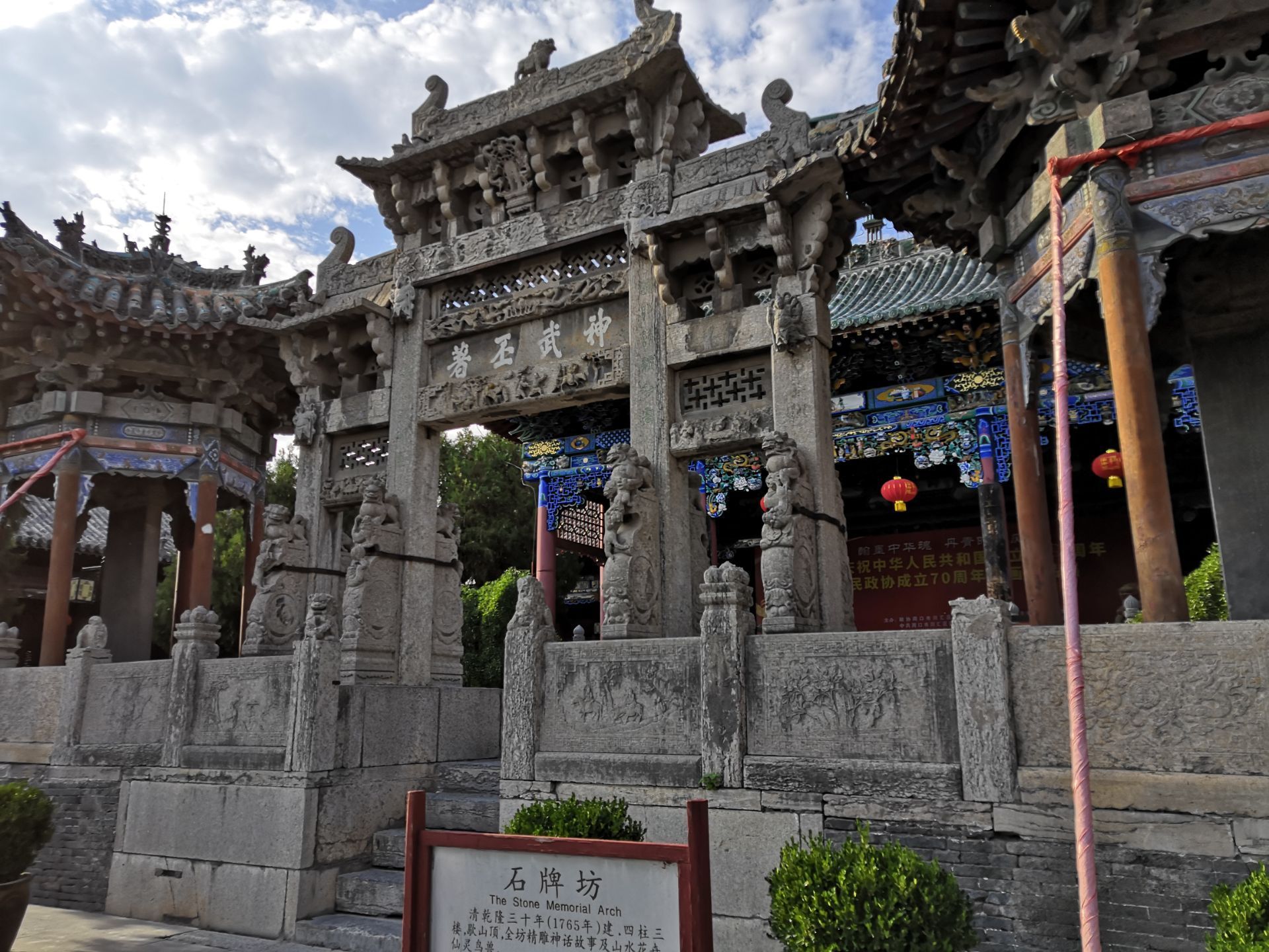北京：景山公园中的“关帝庙” - 知乎