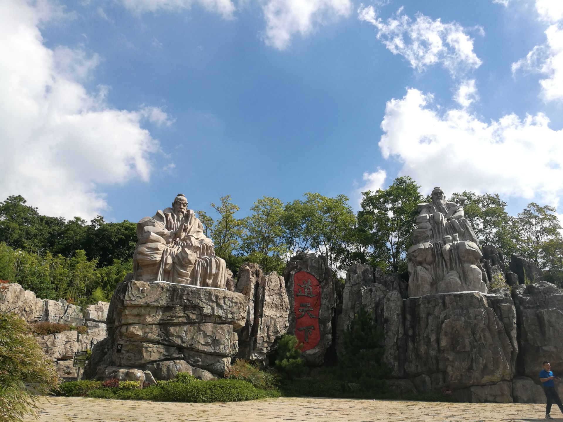 東方鹽湖城·道天下旅遊景點攻略圖