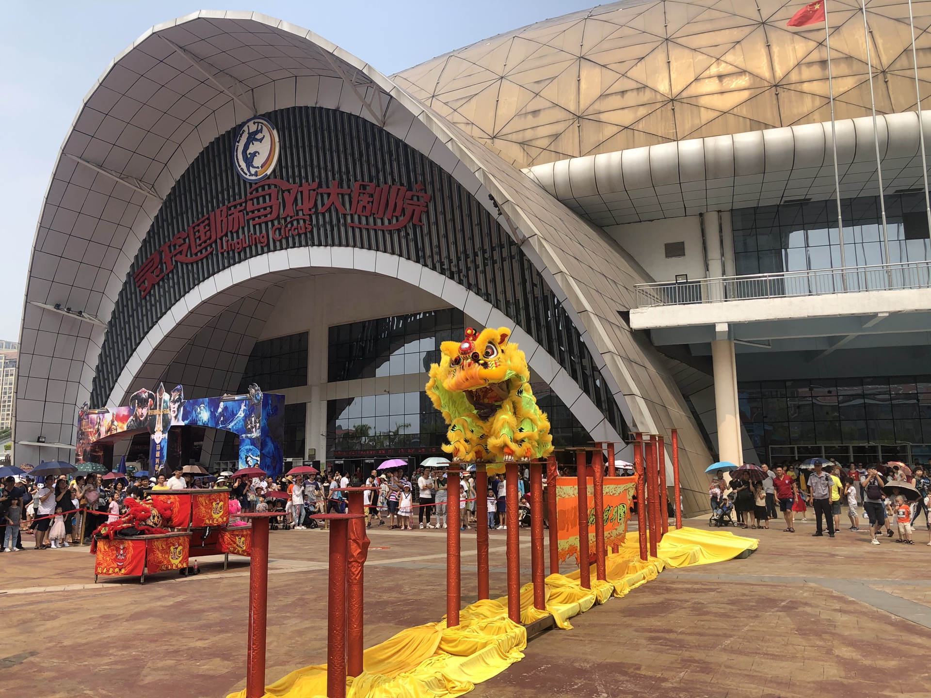 厦门灵玲马戏城攻略,厦门灵玲马戏城门票/游玩攻略/地址/图片/门票