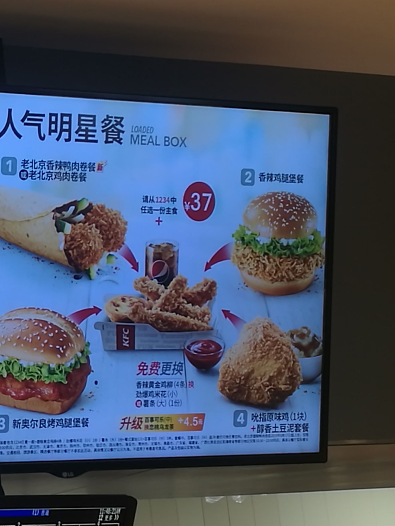 潍坊肯德基(福寿东街店)攻略,肯德基(福寿东街店)特色菜推荐/菜单