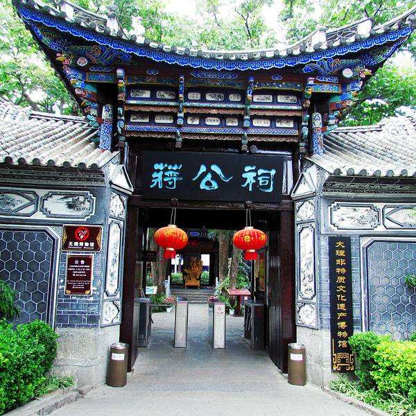 2021蒋公祠-旅游攻略-门票-地址-问答-游记点评,大