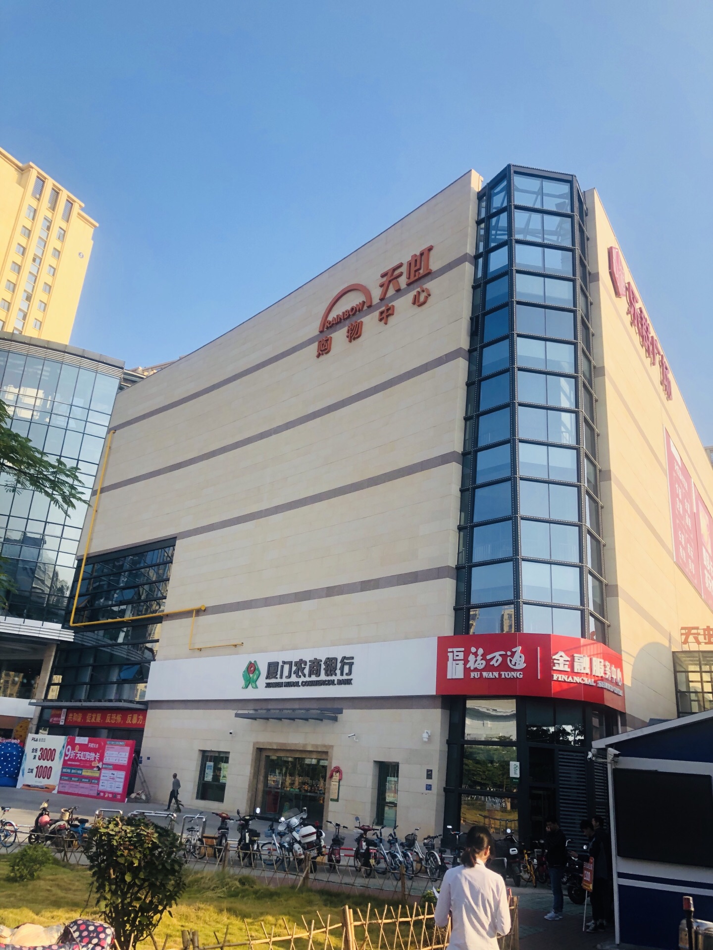 惠东天虹购物中心图片
