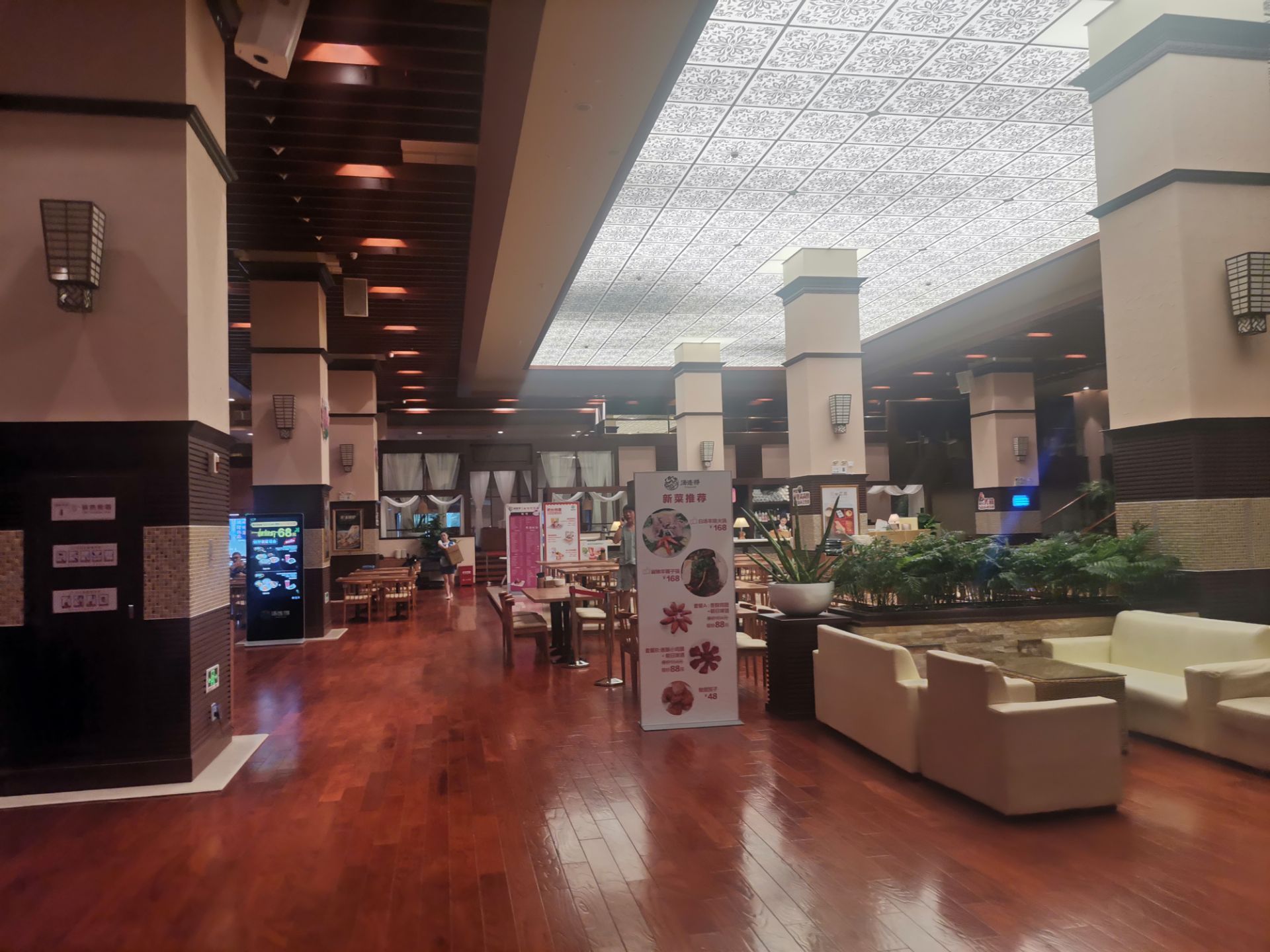 汤连得温泉馆(长清店)