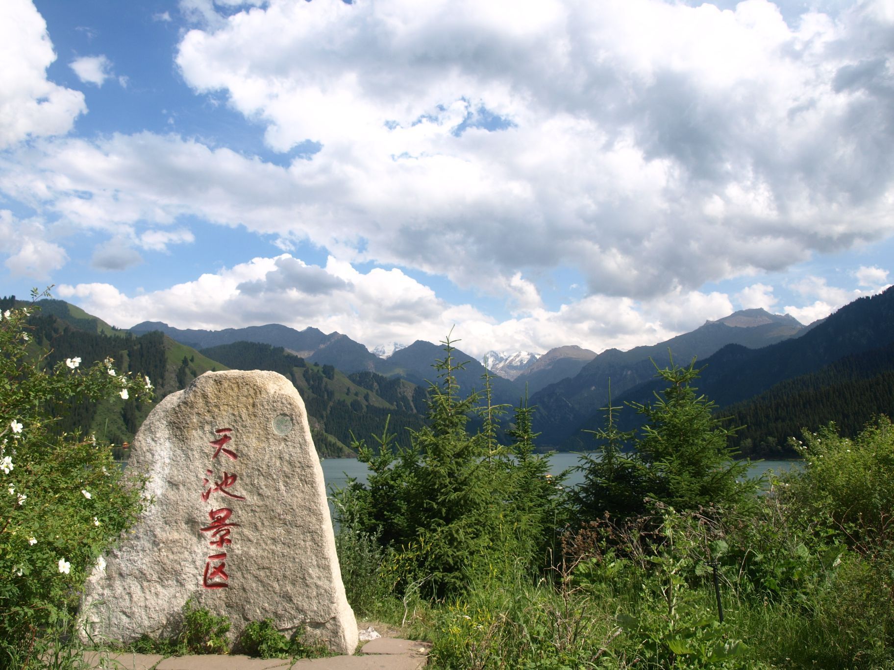 阜康天山天池好玩嗎,阜康天山天池景點怎麼樣_點評_評價【攜程攻略】