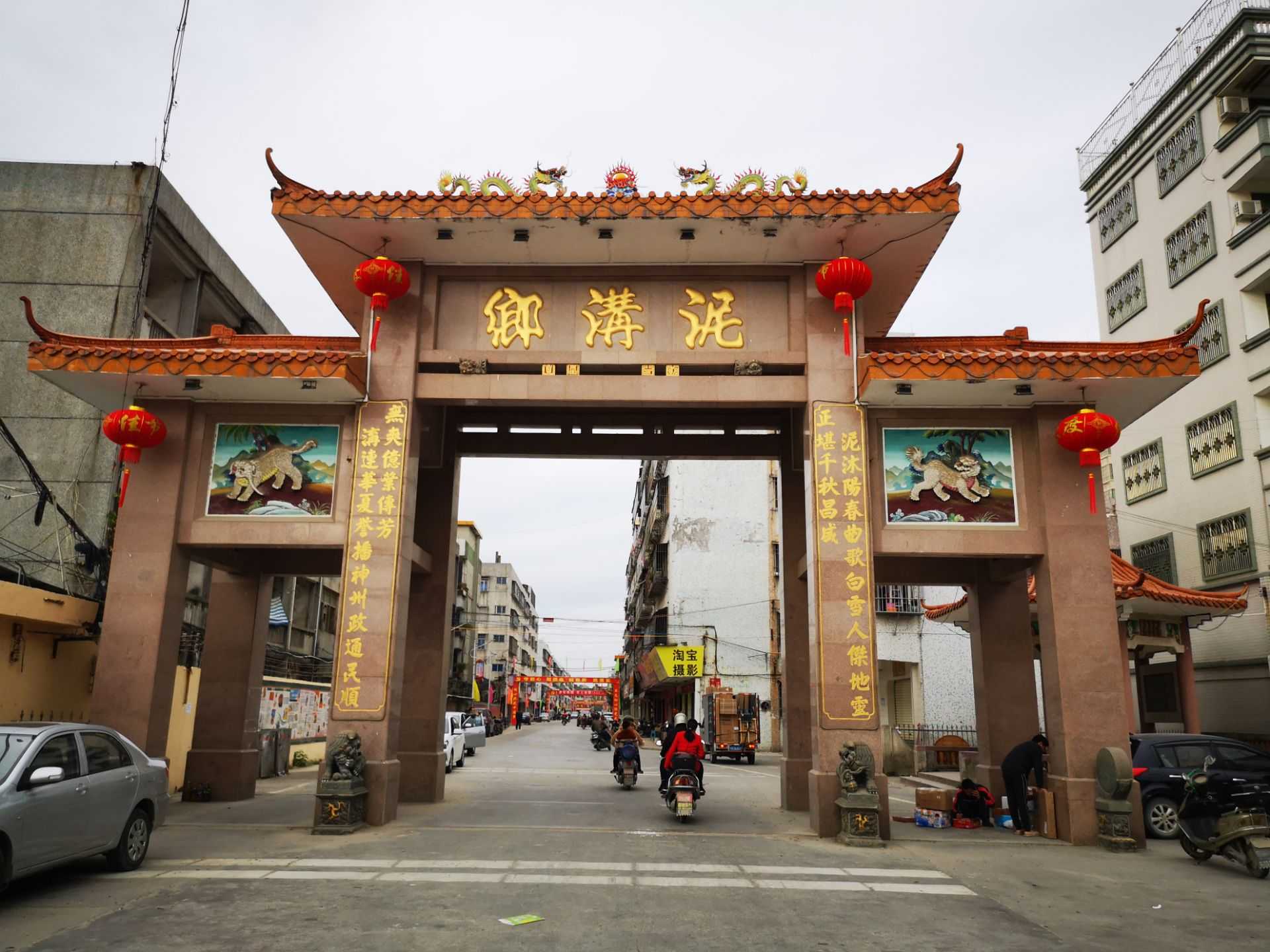 果陇村禁毒展览馆