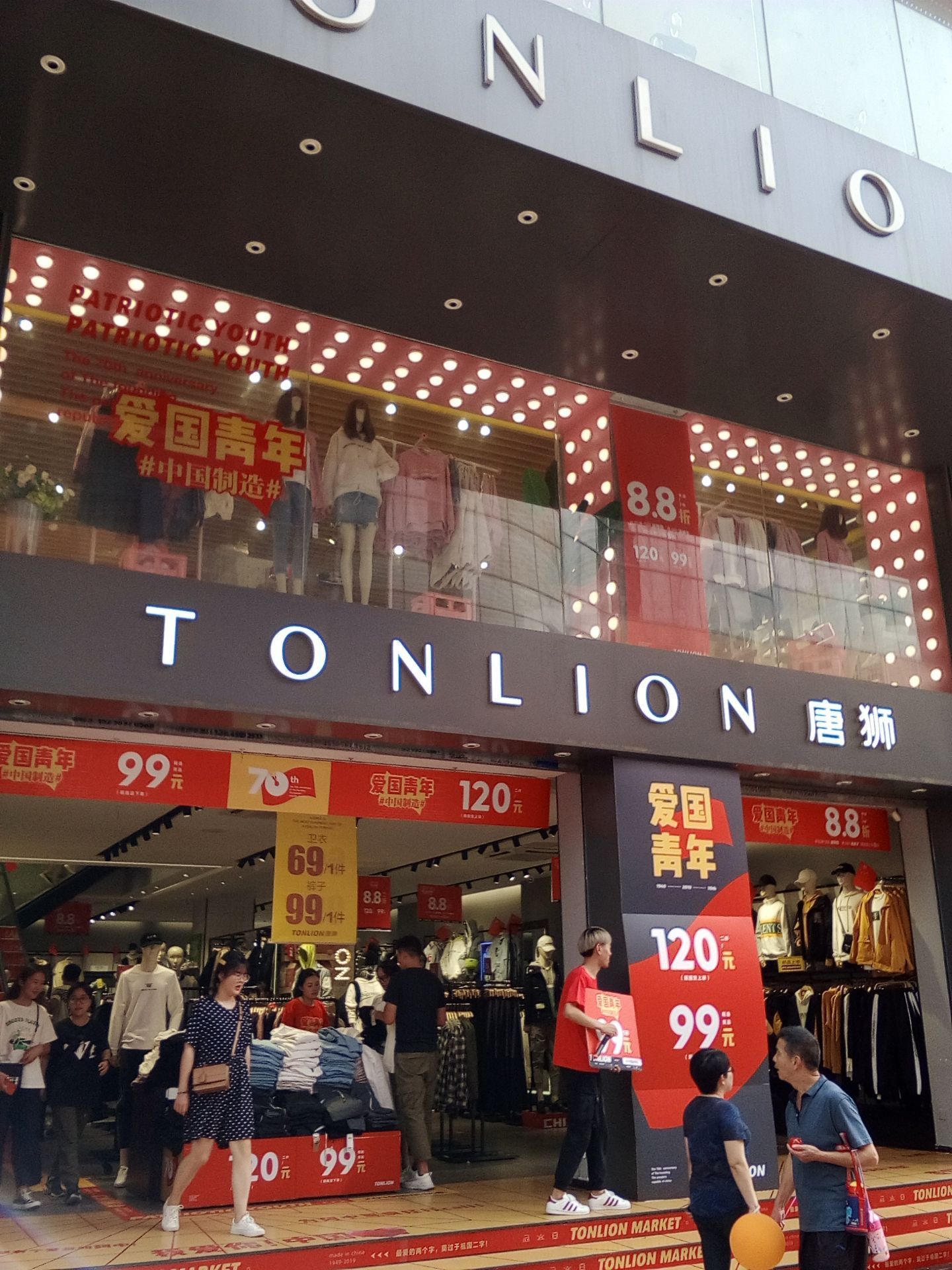 tonlion唐狮服装