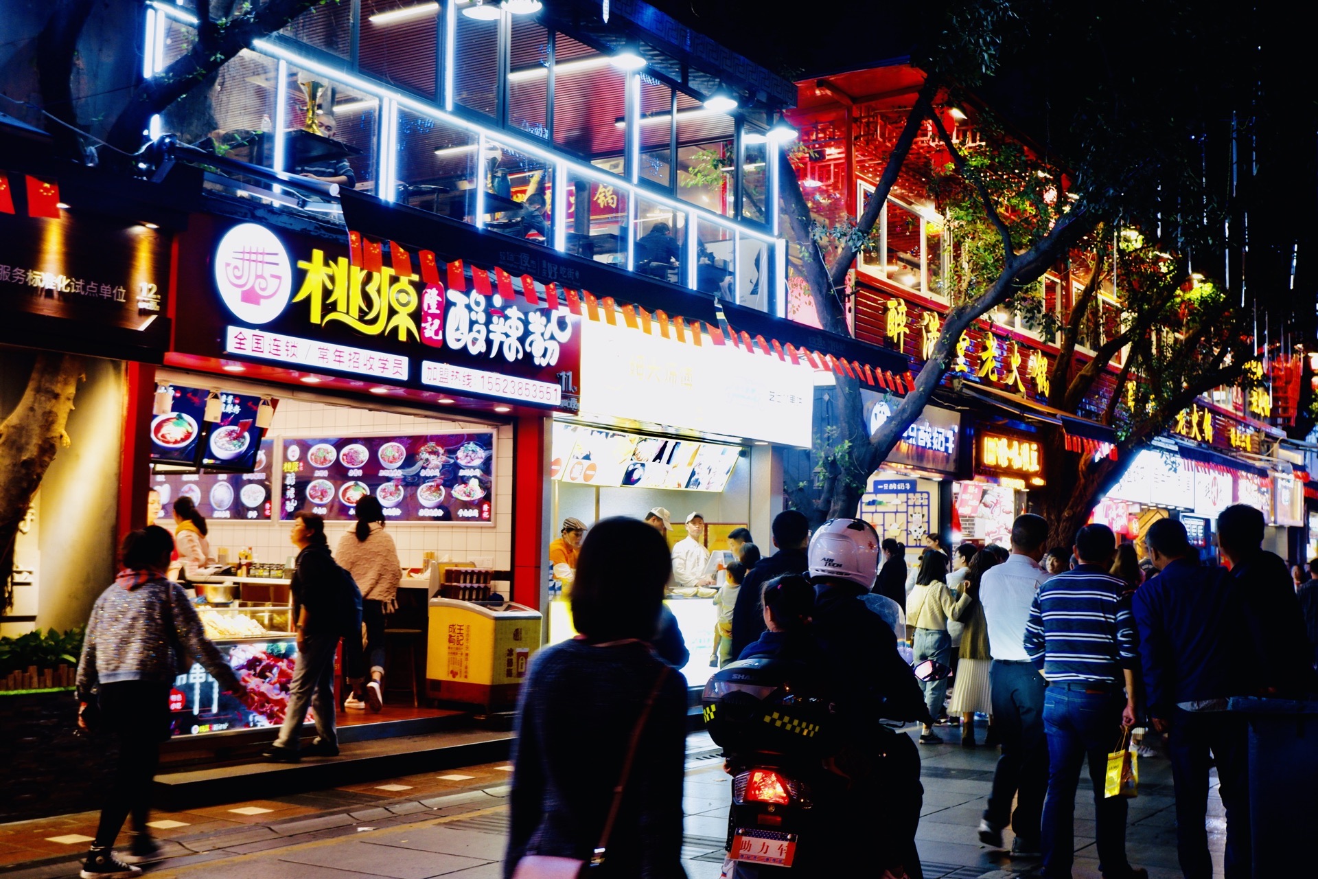 【携程美食林】重庆八一好吃街餐馆,重庆解放碑附近的小吃街61八一