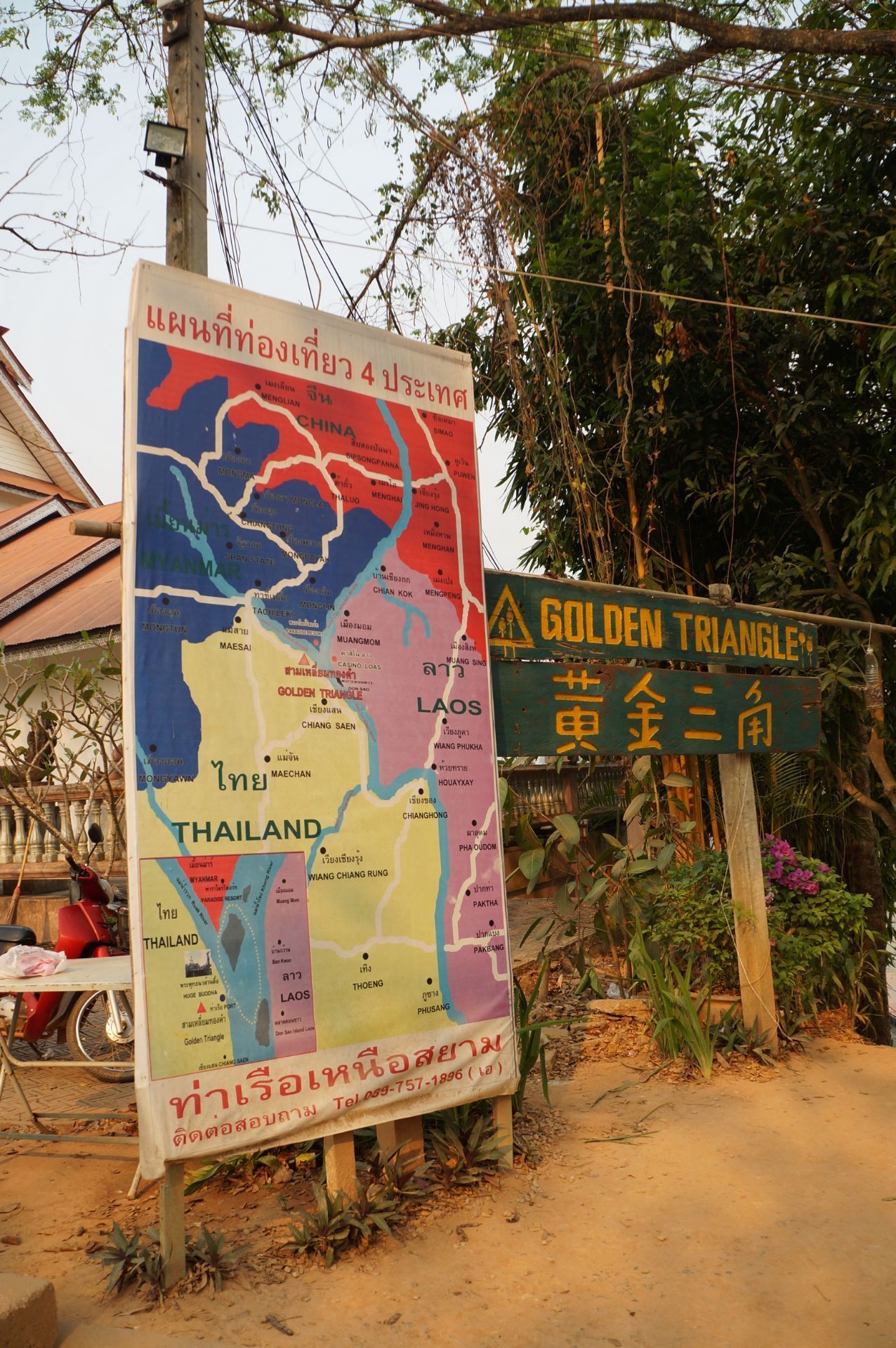 在参观完白庙和黑庙之后,最后来到金三角,泰国,缅甸和老挝三国边境