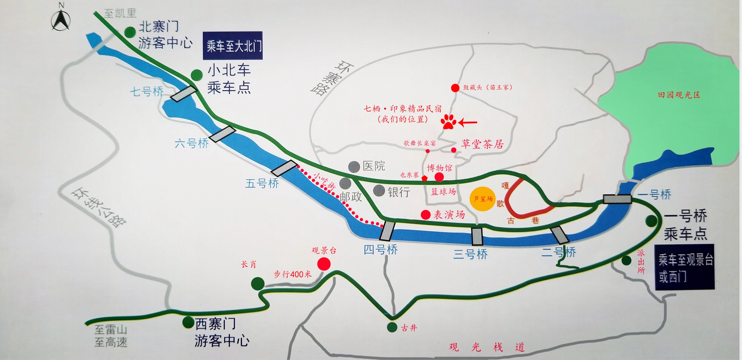 2023西江千户苗寨西门停车场-休息长廊玩乐攻略,不过进了寨子就看你住