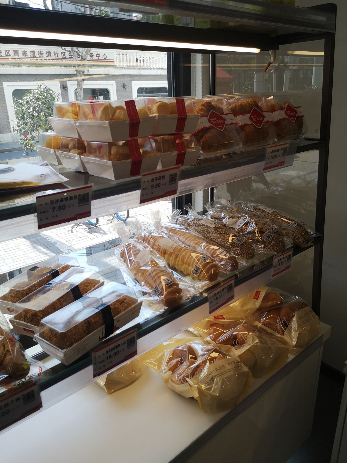 静安面包房(延平店)