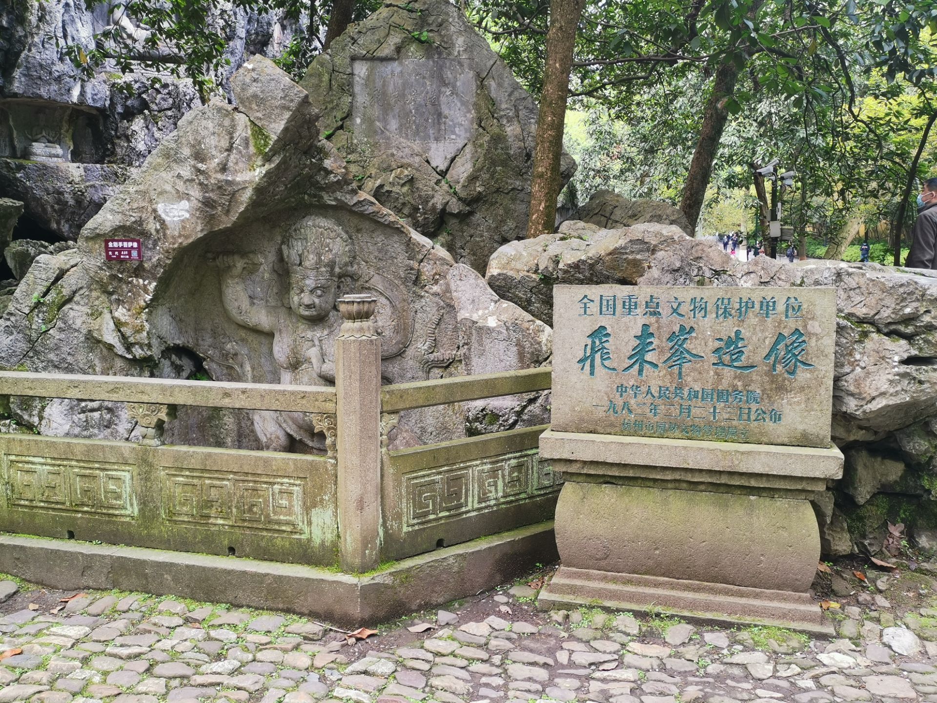 杭州灵隐(飞来峰)景区