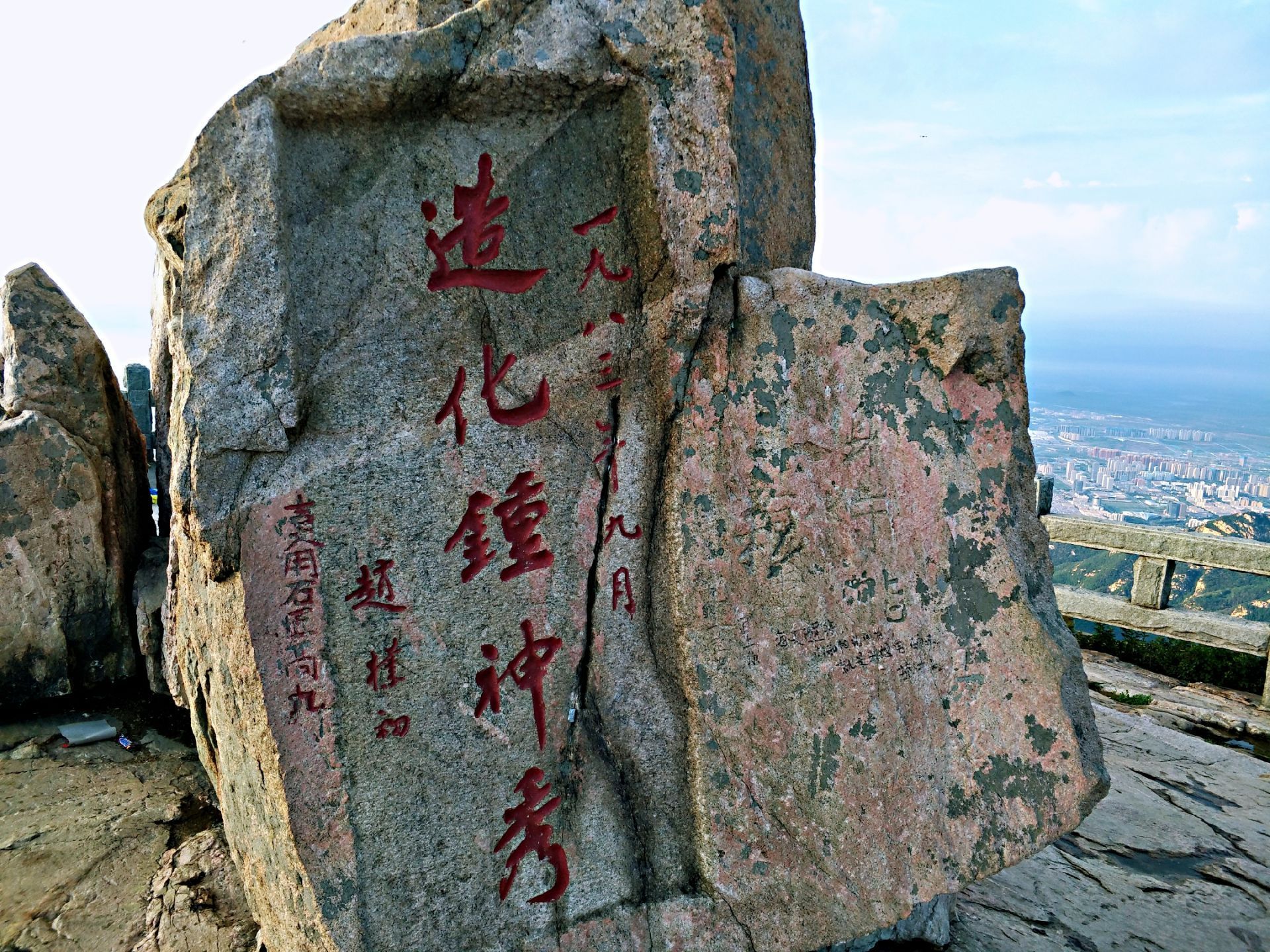 泰山瞻鲁台攻略,泰山瞻鲁台门票/游玩攻略/地址/图片/门票价格【携程