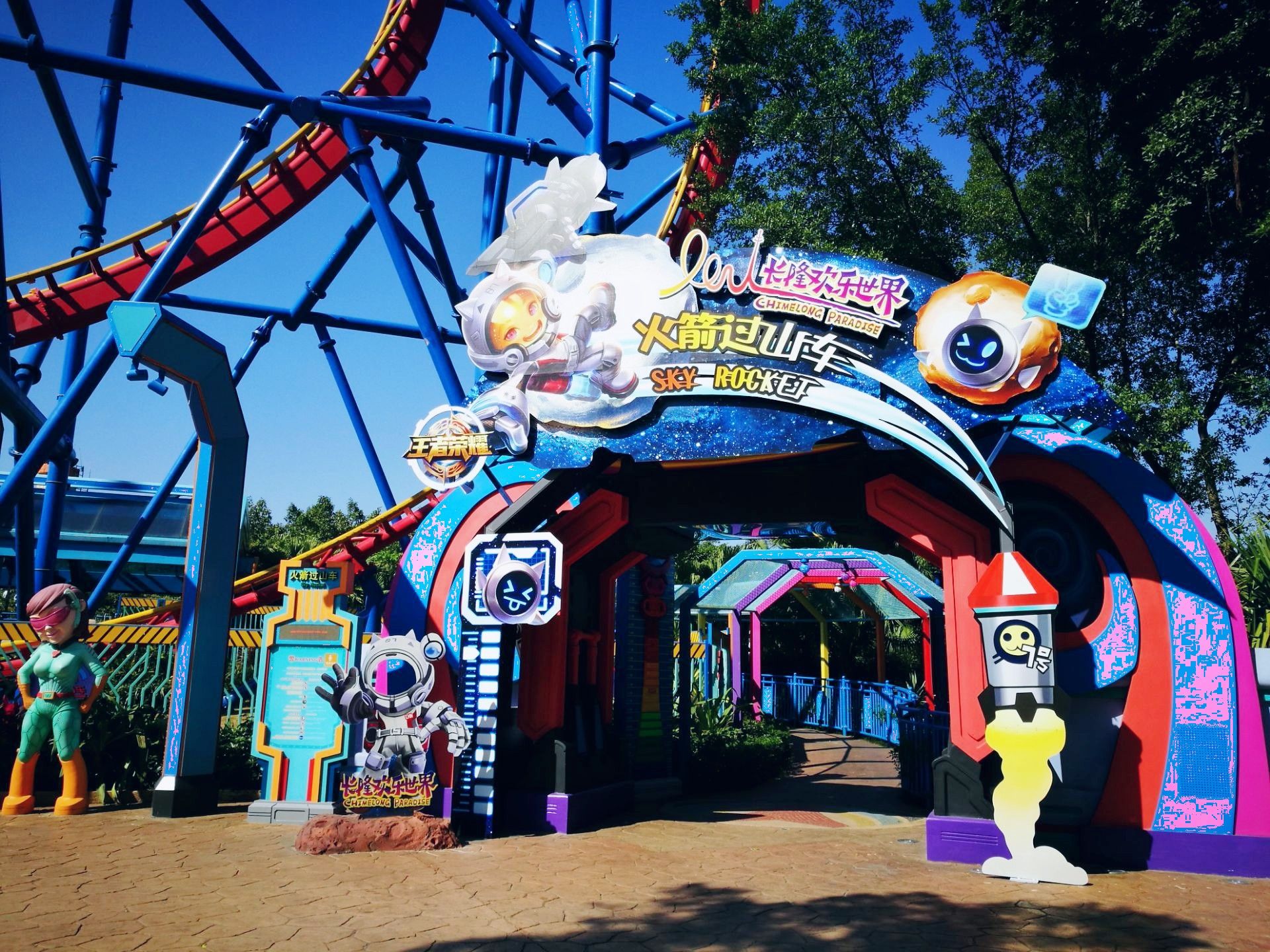 2022长隆欢乐世界玩乐攻略,广州之行必去的打卡点之一,.