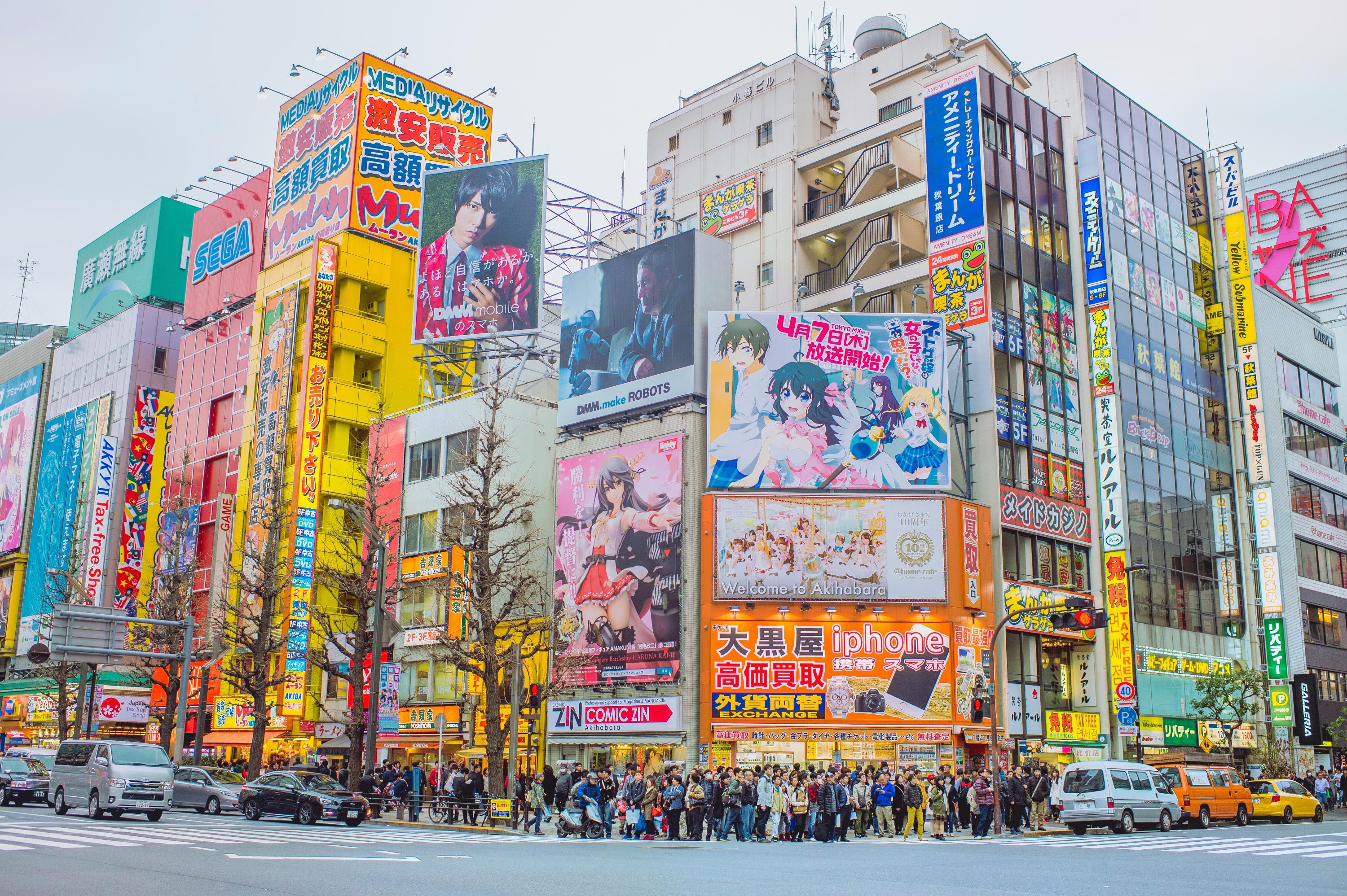 东京秋叶原攻略 秋叶原门票价格多少钱 团购票价预定优惠 景点地址图片 携程攻略