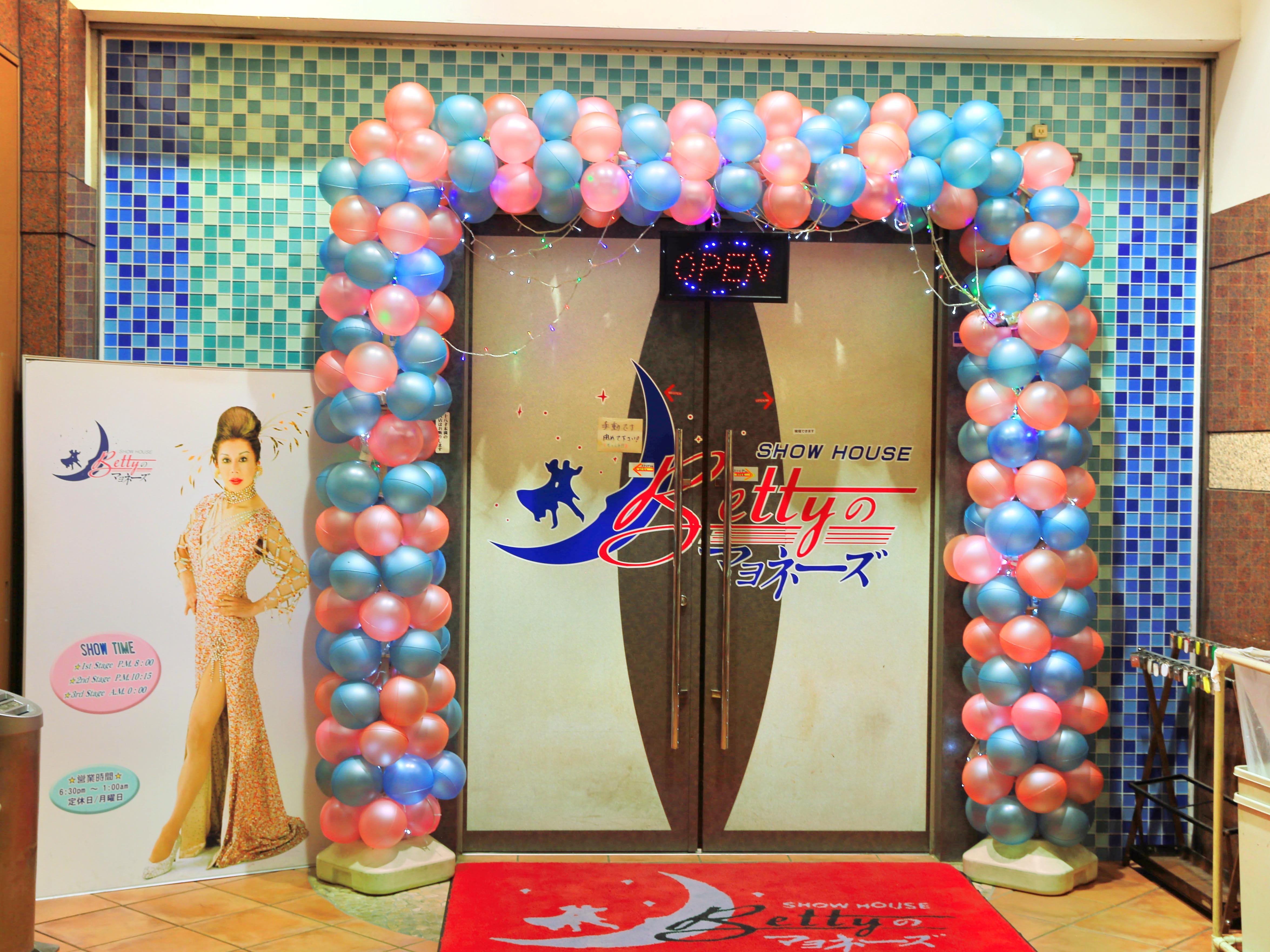 大阪人妖俱乐部攻略 人妖俱乐部门票价格多少钱 团购票价预定优惠 景点地址图片 携程攻略