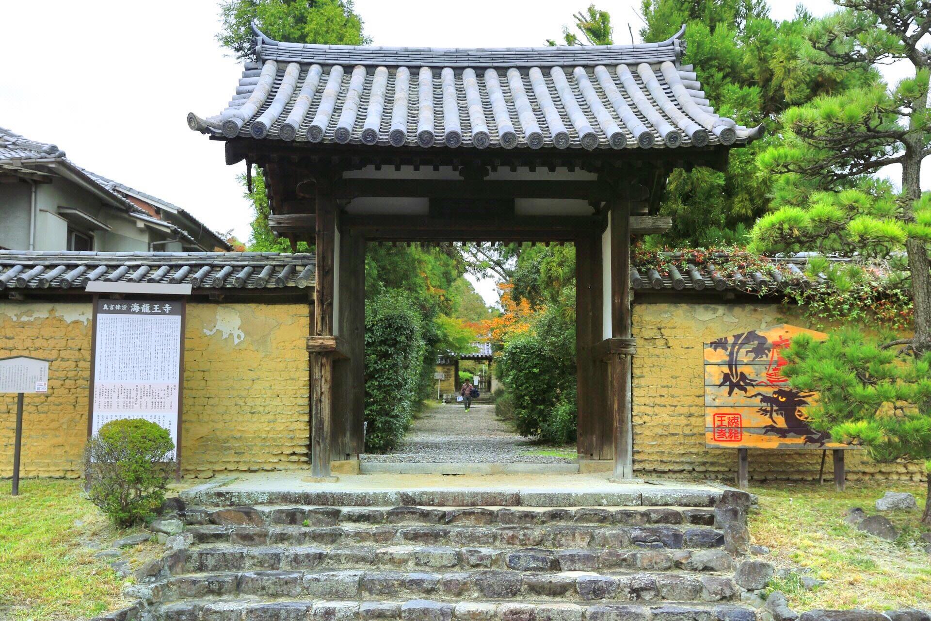 奈良東院庭園攻略 東院庭園门票价格多少钱 团购票价预定优惠 景点地址图片 携程攻略