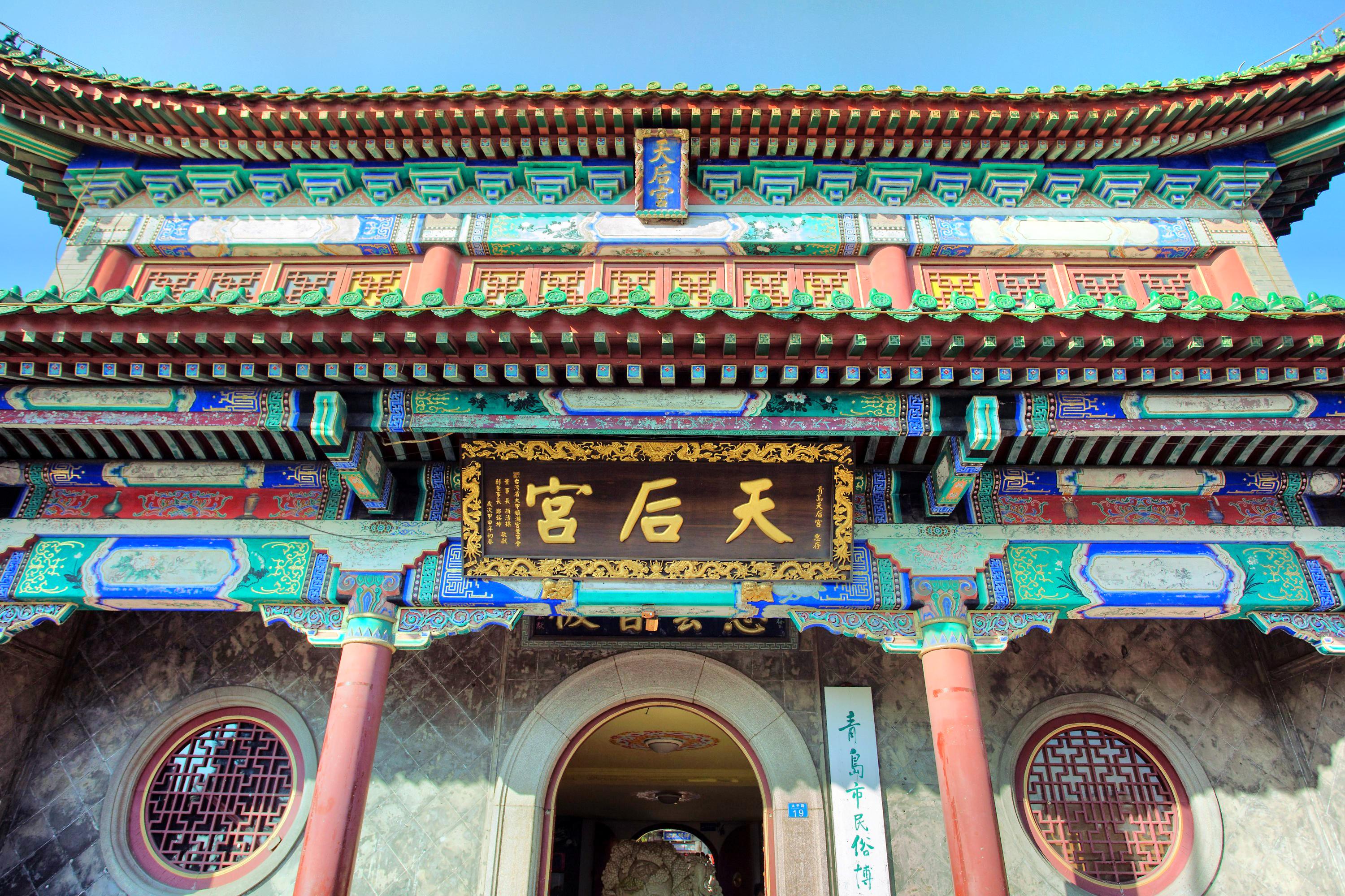 青岛市民俗博物馆 直线距离134m