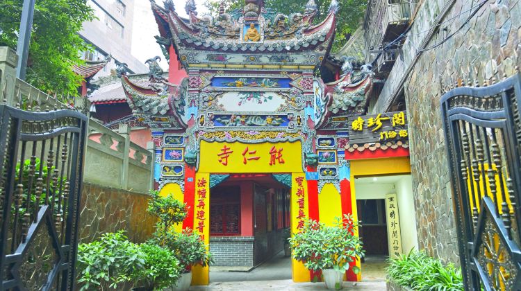 重庆能仁寺攻略-能仁寺门票价格多少钱-团购票价预定优惠-景点地址