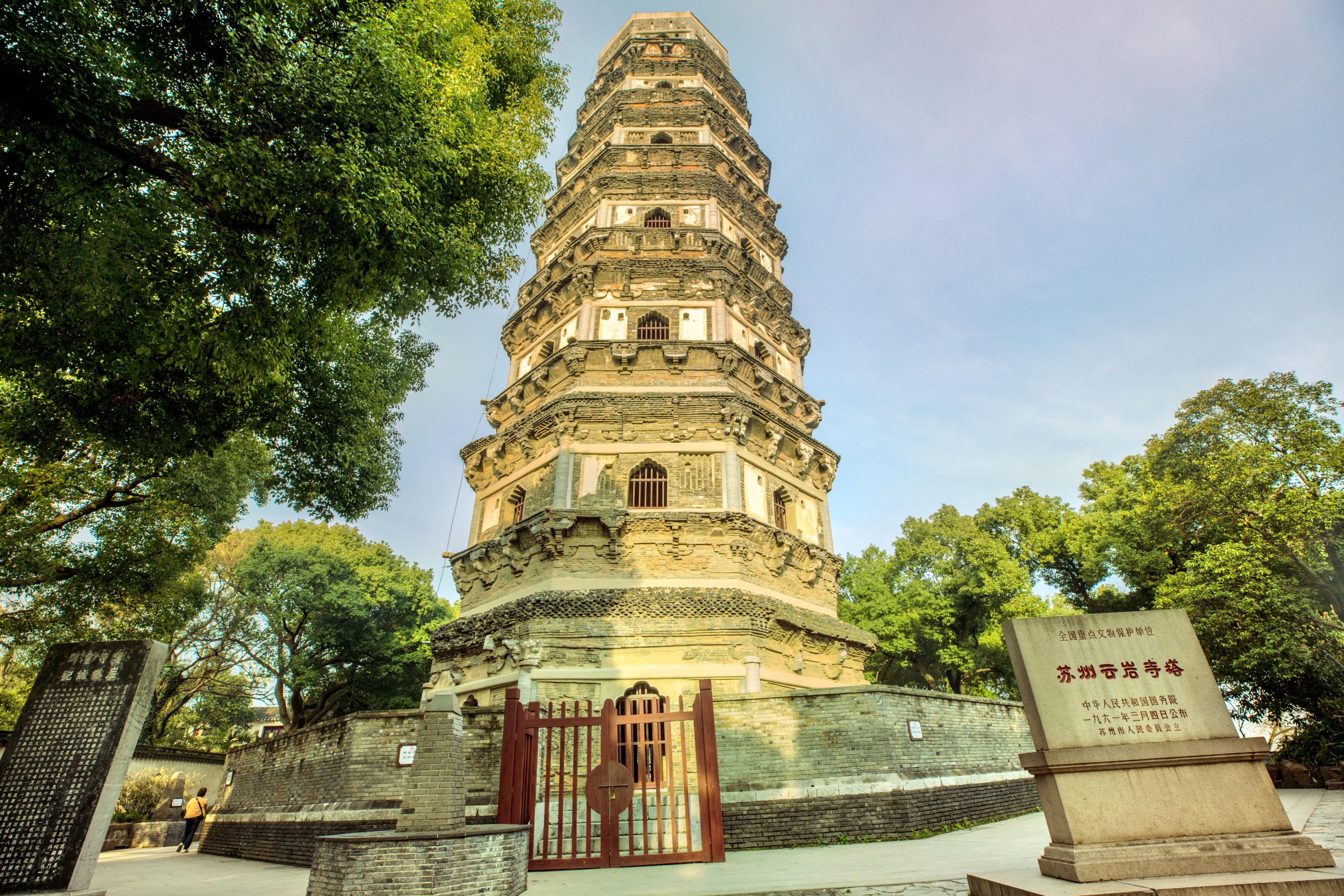 蘇州一榭園景區攻略,蘇州一榭園景區門票/遊玩攻略/地址/圖片/門票價