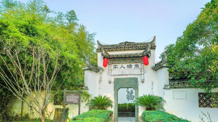 严田古樟民俗园