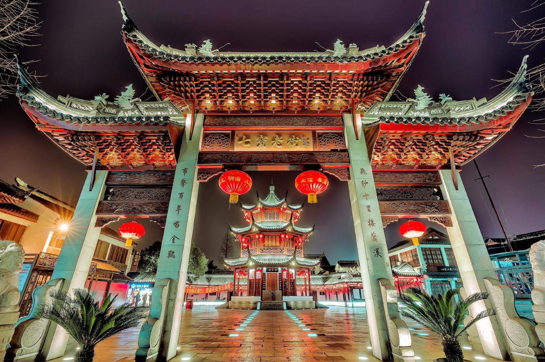 2020七宝老街-旅游攻略-门票-地址-问答-游记点评，上海旅游旅游景点推荐-去哪儿攻略