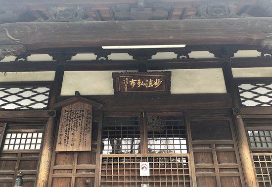 金泽妙立寺好玩吗,金泽妙立寺景点怎么样_点评_评价【携程攻略】