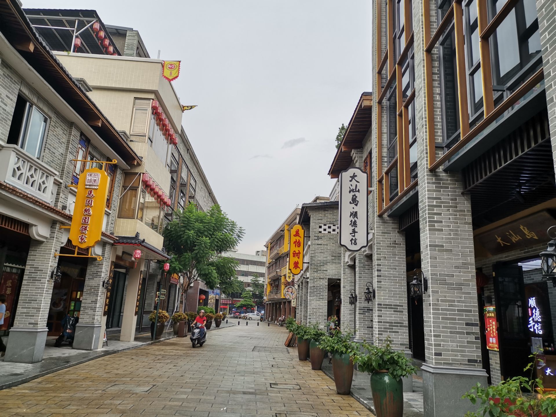 2024容桂街道游玩攻略,其实名字就叫旧马路,当【去哪儿攻略】