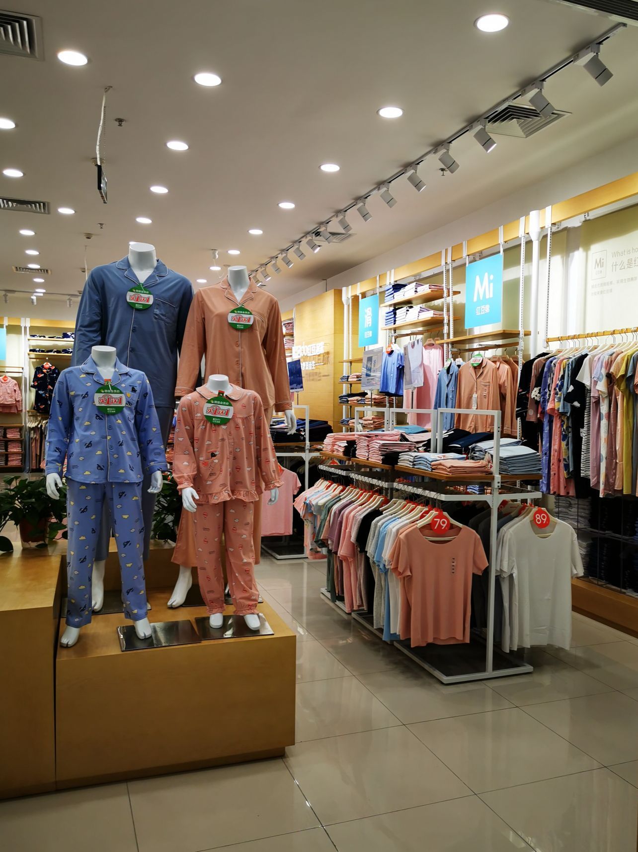 红豆居家是一家专门售卖红豆品牌的居家服饰及用品.