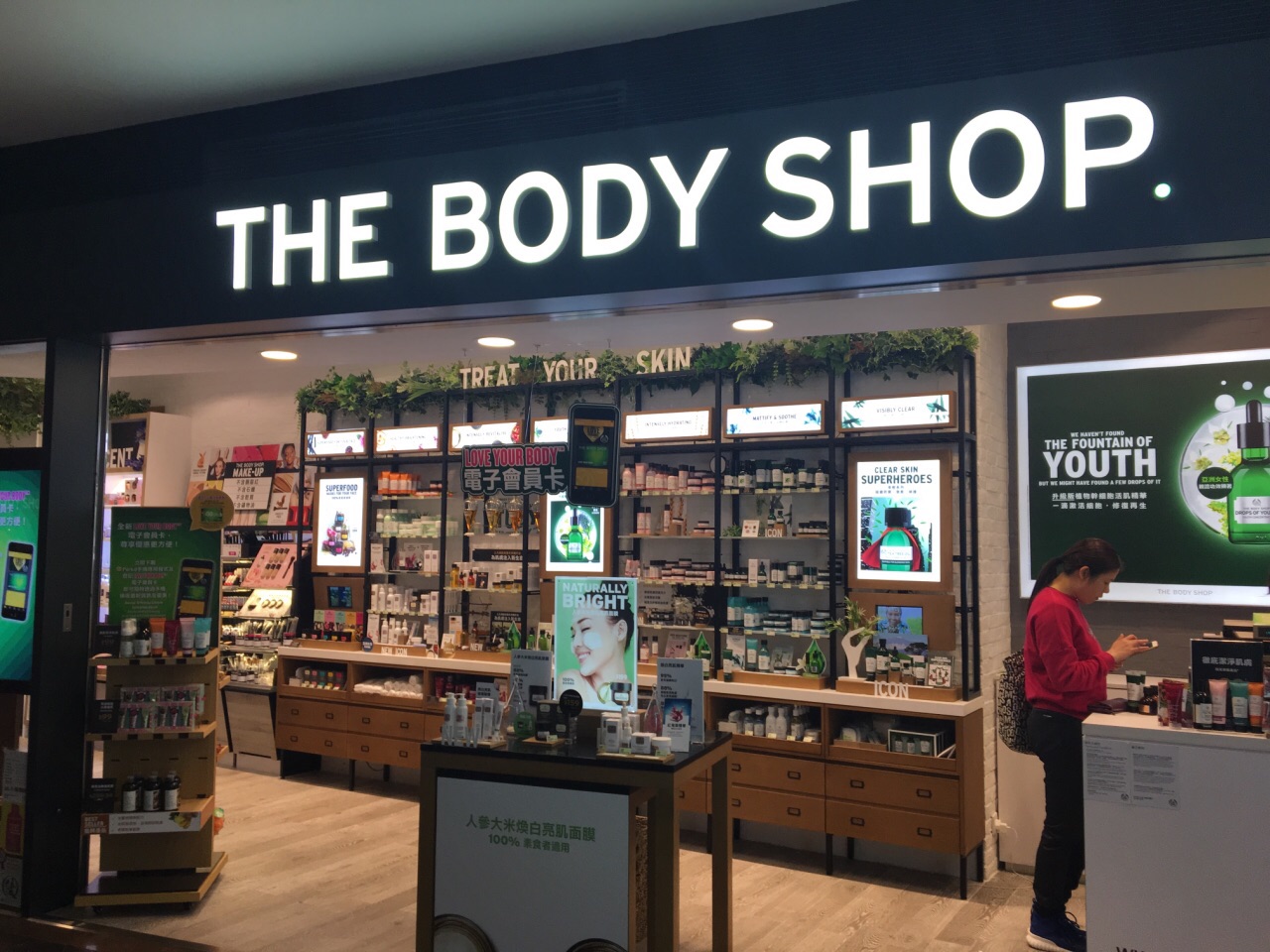 美体小铺(朗豪坊店)