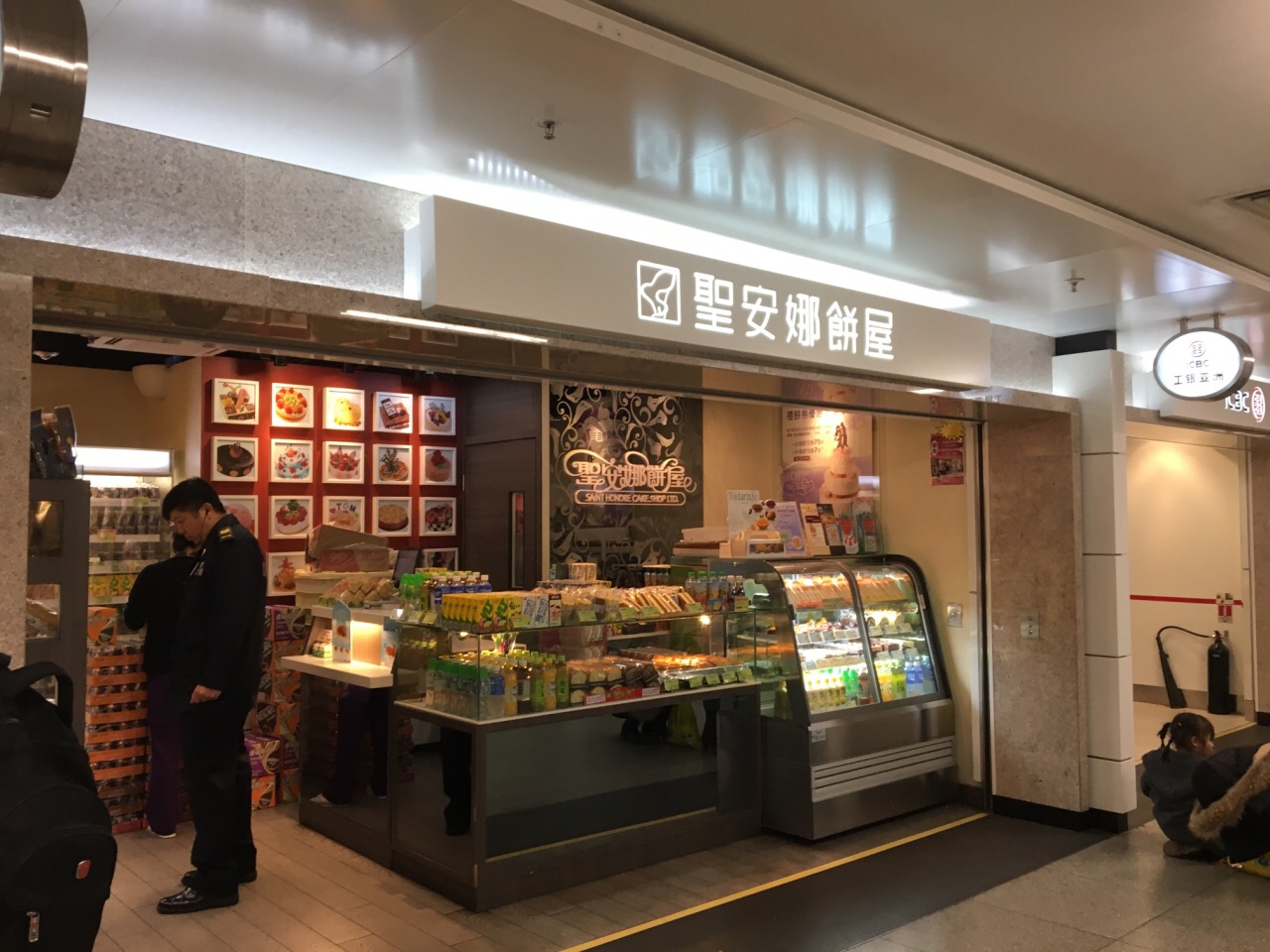 香港圣安娜饼屋(荃湾港铁站店)攻略,圣安娜饼屋(荃湾港铁站店)特色菜