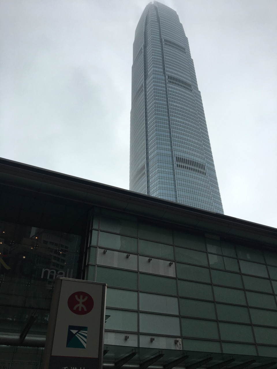 香港国际金融中心商场
