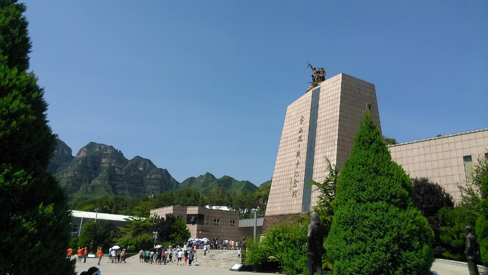 平西抗日紀念館