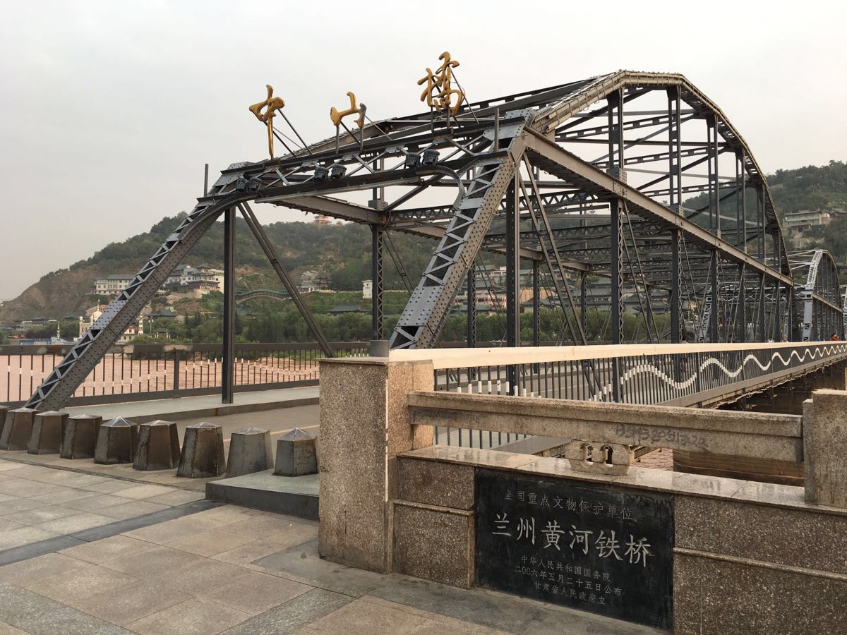 2019黄河铁桥-旅游攻略-门票-地址-问答-游记点评,兰州旅游旅游景点推