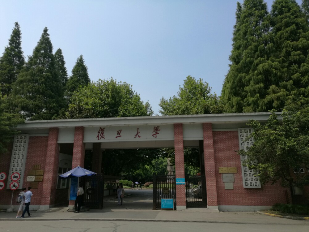 复旦大学上海校区,复旦大学老校区,复旦大学湾校区_大山谷图库