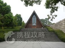 【携程攻略】余杭区良渚文化村附近景点推荐_