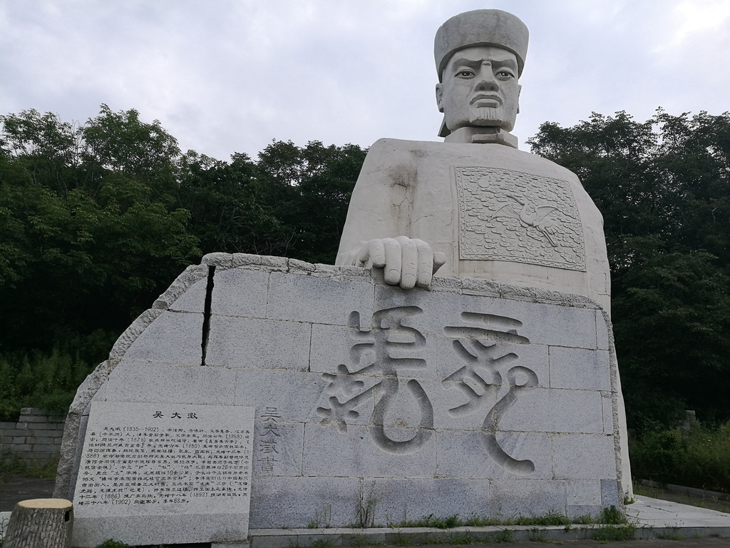 一山两国境三江自驾游记