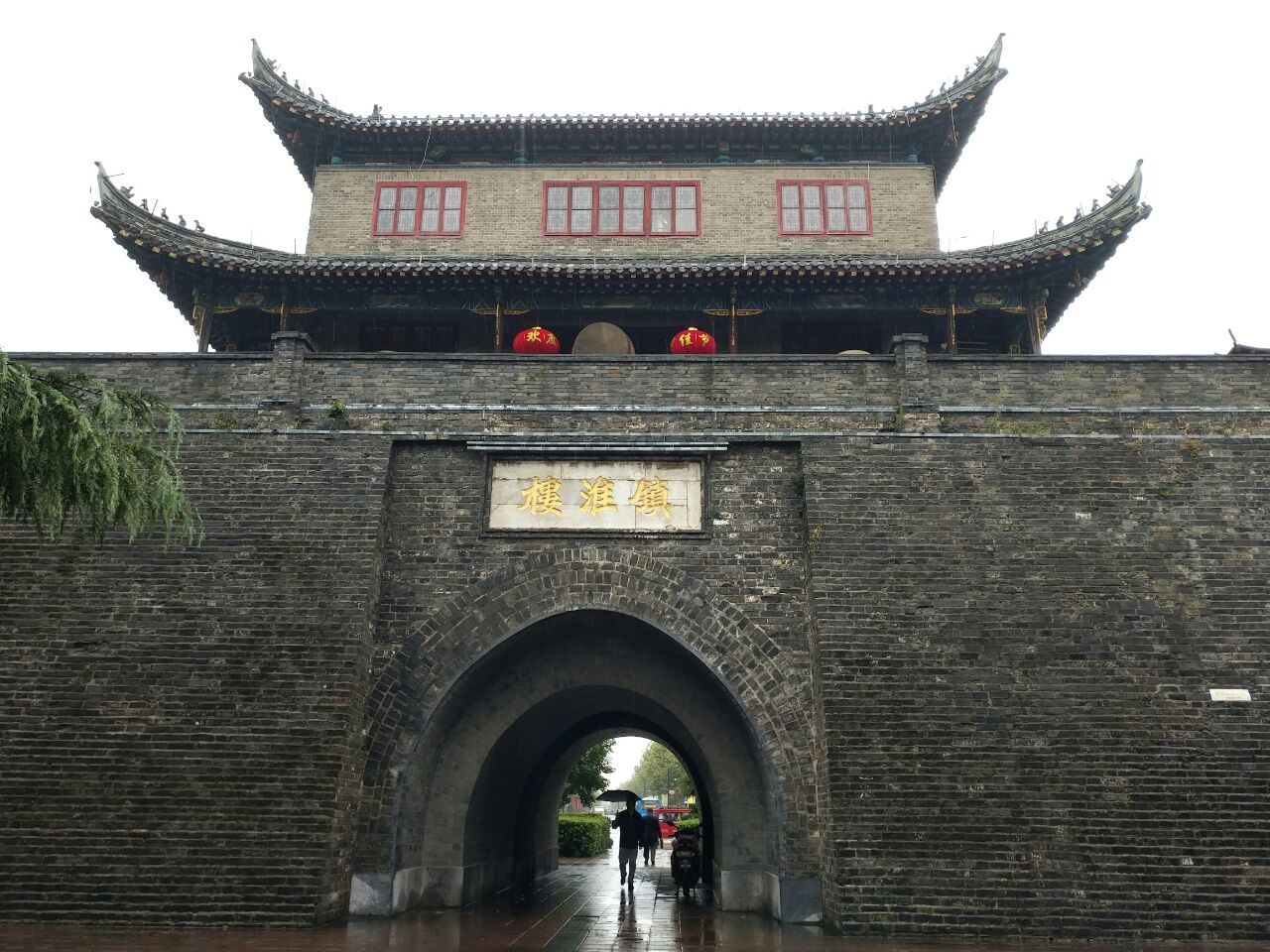 淮安古城墙图片