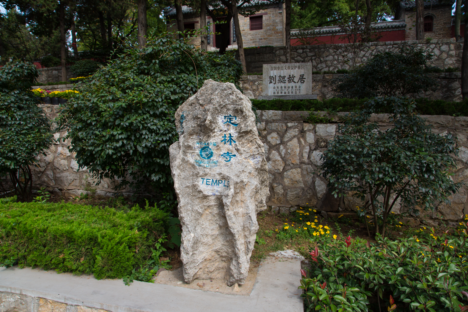 千年古刹定林寺浮来山风景区最主要的景观,它不仅历史悠久,还有一段与