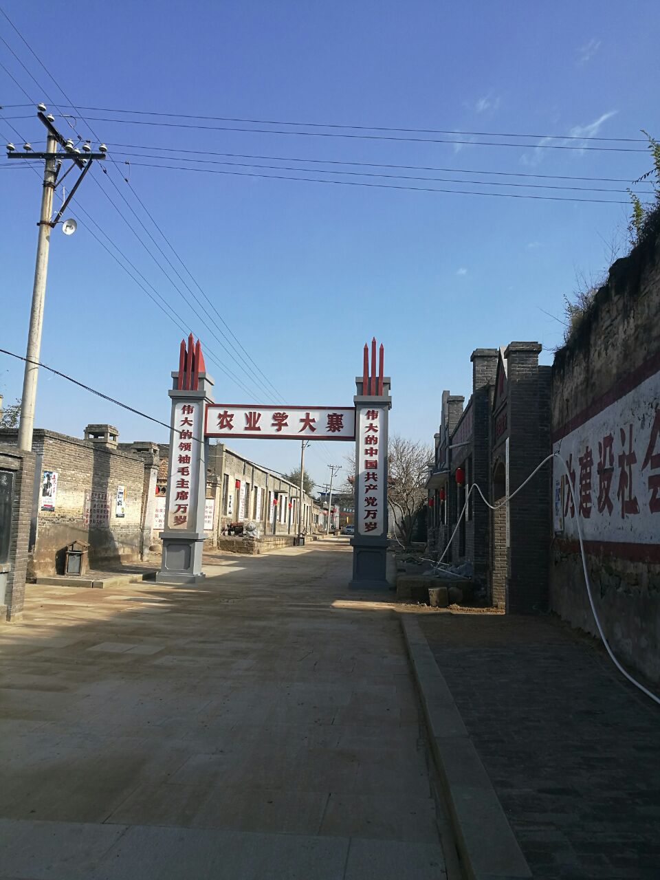 北京高家堡村图片