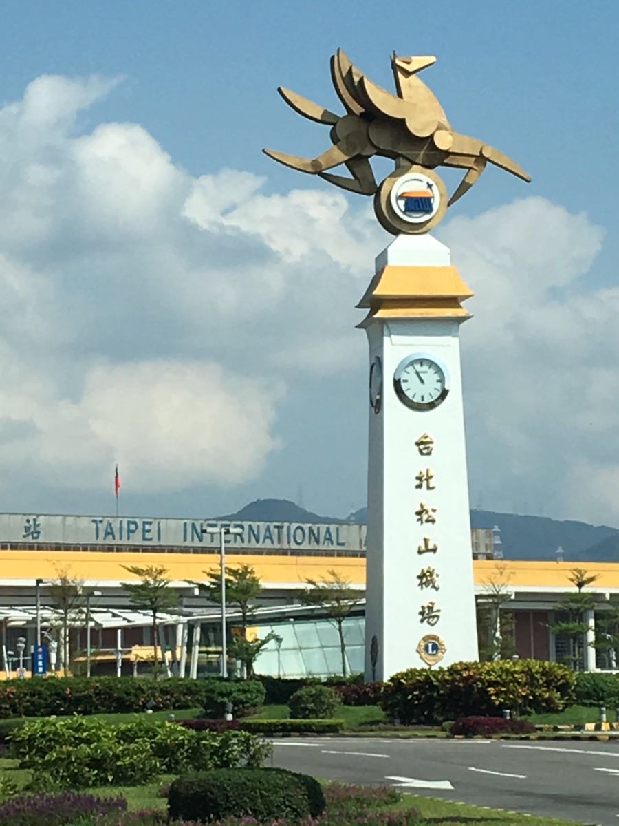 松山机场
