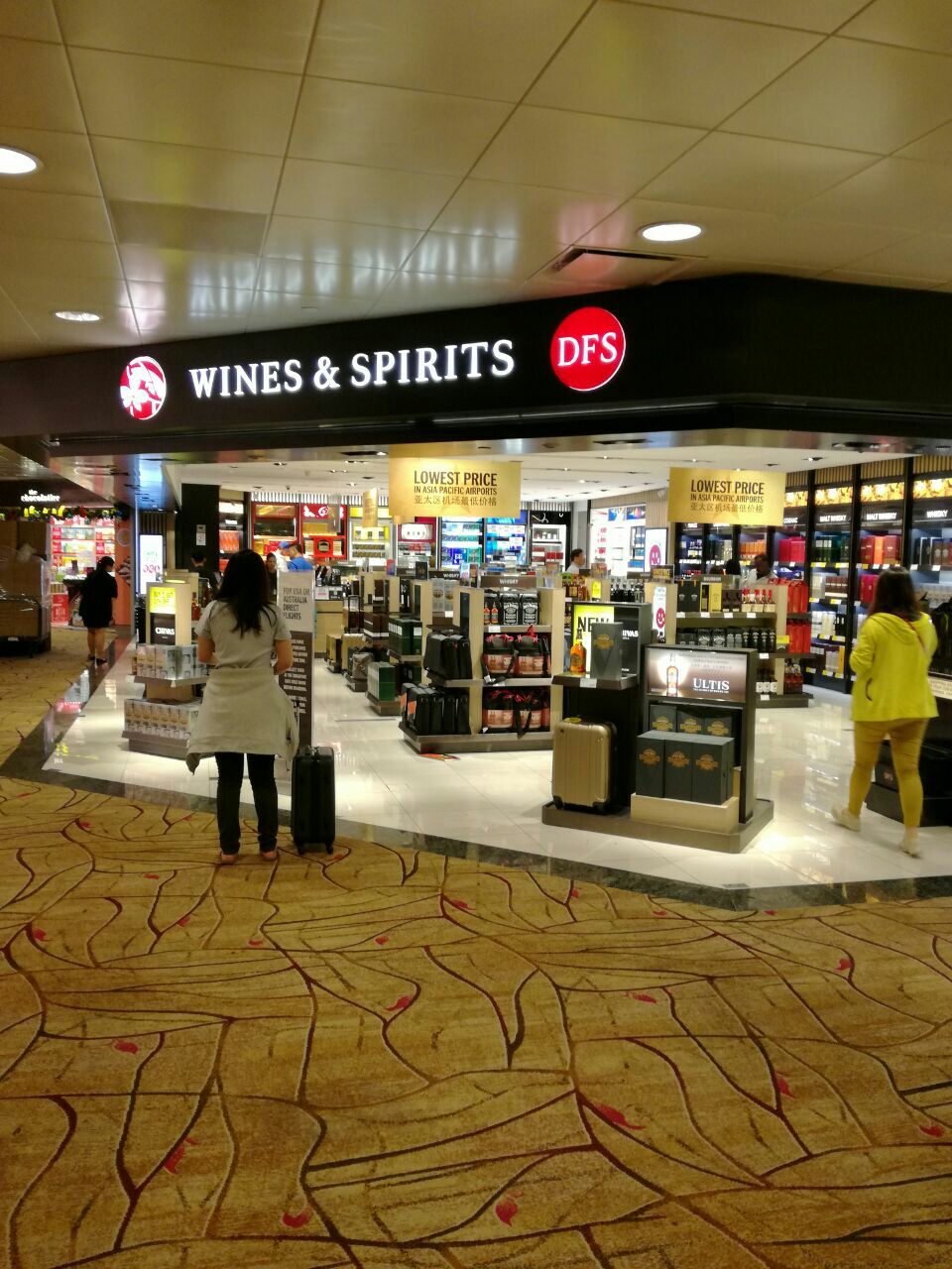 dfs烟酒免税店(樟宜机场t2离境转机大厅)
