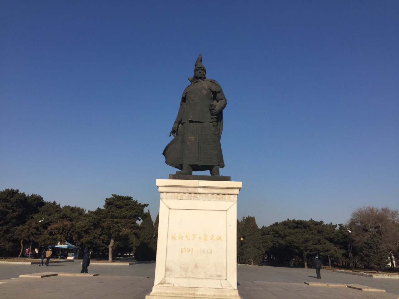 2019清昭陵(北陵公園)_旅遊攻略_門票_地址_遊記點評,瀋陽旅遊景點