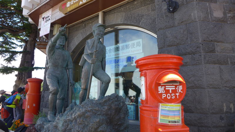 2021富士山顶邮局玩乐攻略,这家邮局生意很好,店里面不.