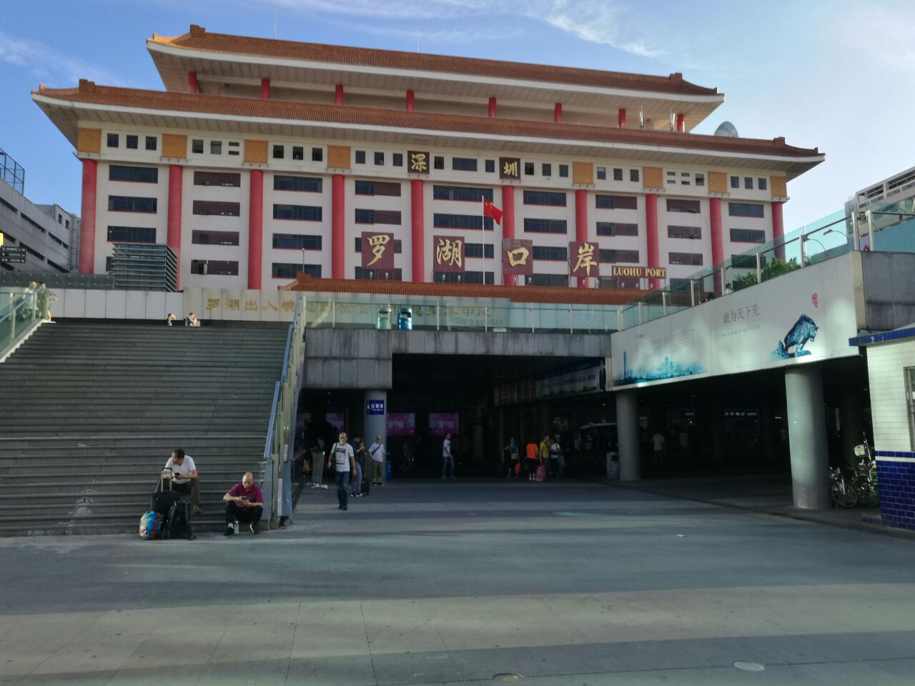 【携程攻略】深圳罗湖口岸景点,经关必经之路里面的东西比较贵出来