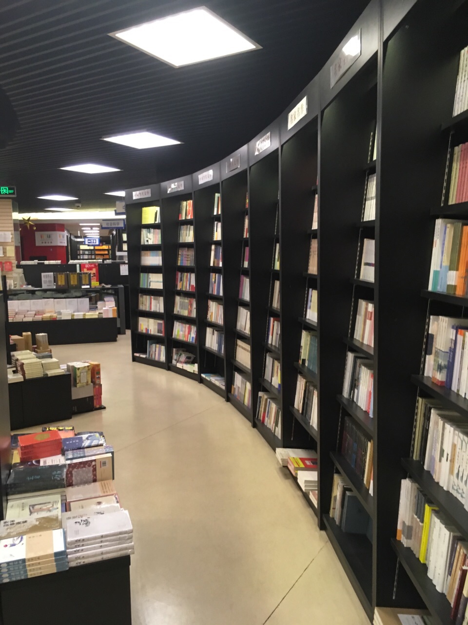 上海书店(上海书店营业时间)