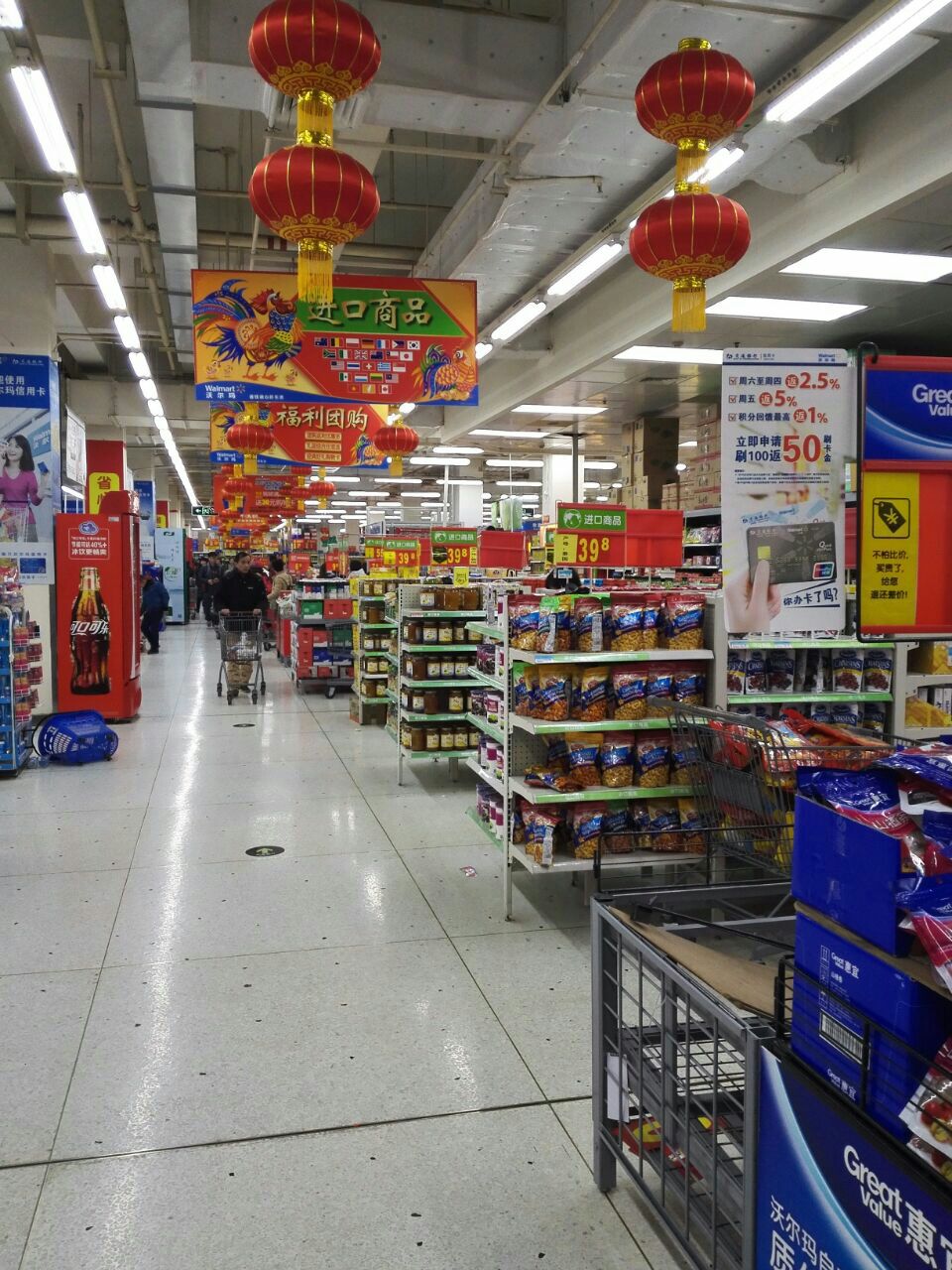 肇庆沃尔玛超市图片